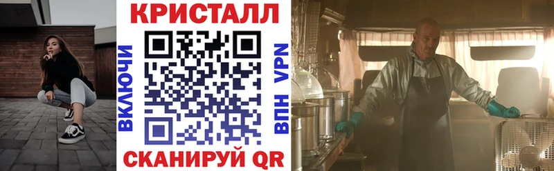 АМФ 97%  даркнет клад  Вологда  магазин продажи  