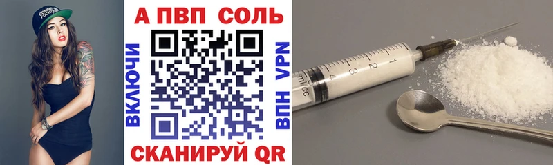 Alpha-PVP СК КРИС  Вологда 