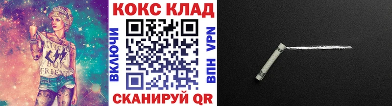 КОКАИН FishScale  маркетплейс официальный сайт  Вологда  купить  цена 