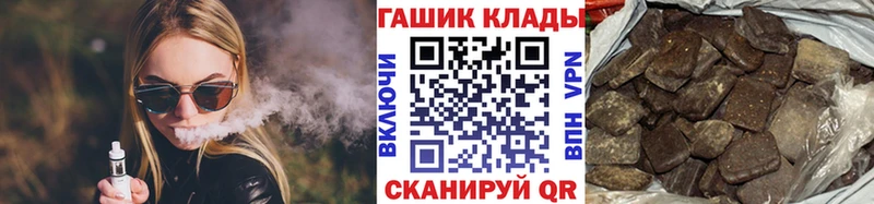 Гашиш hashish  Вологда 