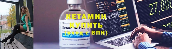 бутик Верхний Тагил