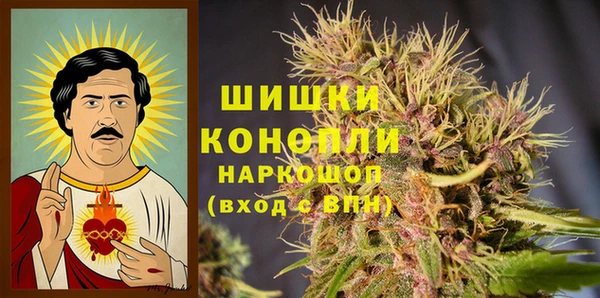 бутират Верея