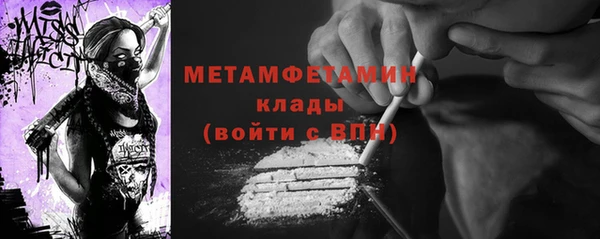 бутират Верея