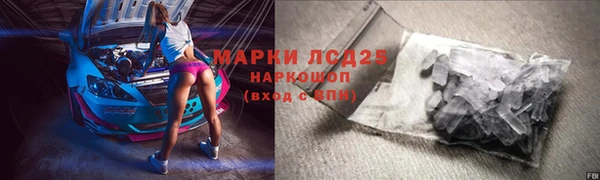 героин Верхнеуральск