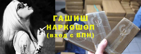 бутират Верея
