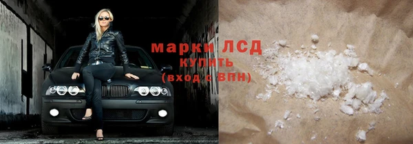 героин Верхнеуральск