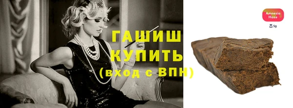 бутират Верея