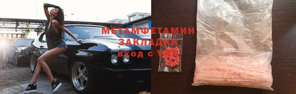 бутират Верея