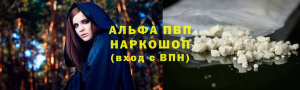 бутик Верхний Тагил