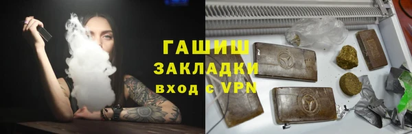 героин Верхнеуральск