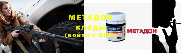 героин Верхнеуральск