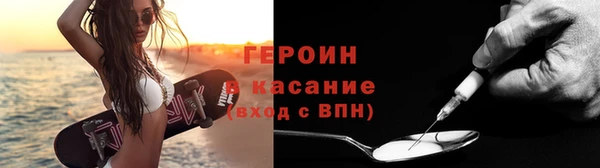 героин Верхнеуральск