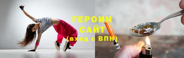 героин Верхнеуральск