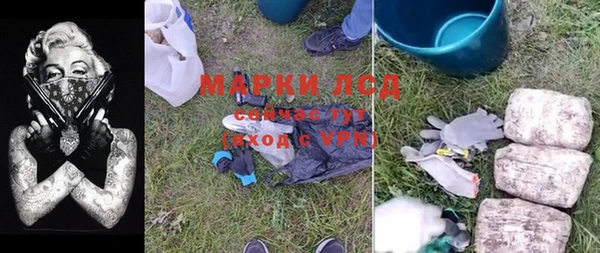 героин Верхнеуральск