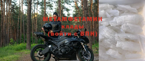 бутират Верея