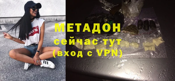 бутик Верхний Тагил