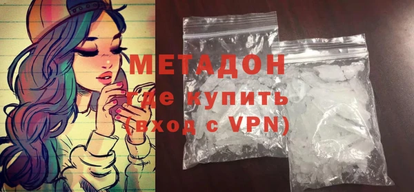 бутират Верея