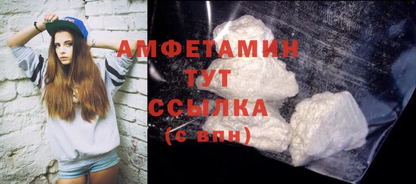 бутират Верея