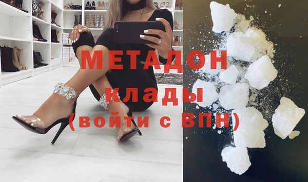 бутик Верхний Тагил