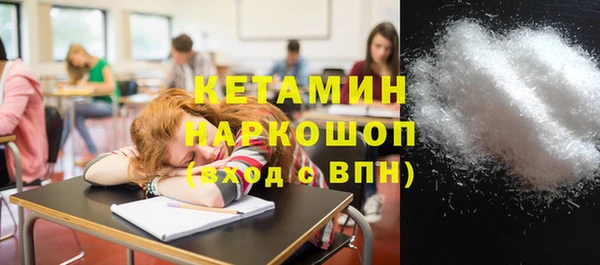 бутират Верея