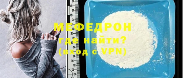 бутират Верея