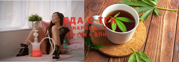 бутик Верхний Тагил