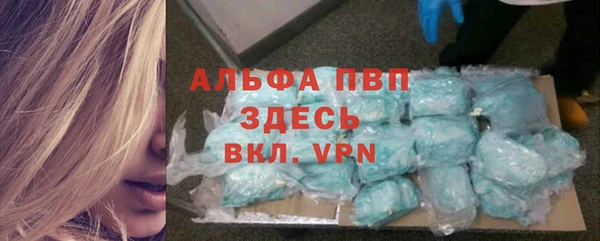бутик Верхний Тагил