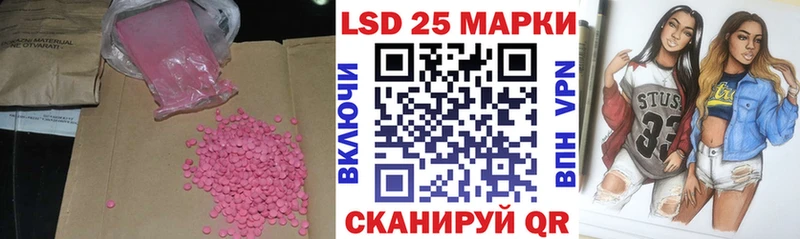 ЛСД экстази ecstasy  где можно купить наркотик  Вологда 