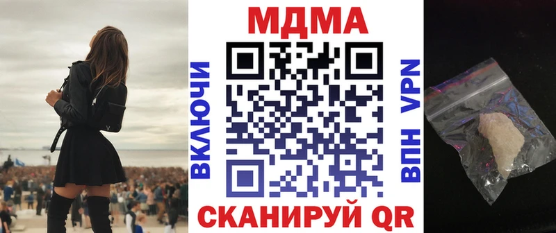 MDMA VHQ ОМГ ОМГ как войти Вологда где купить наркотик