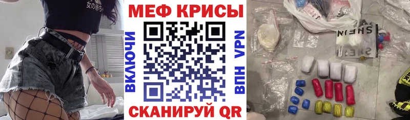 МЯУ-МЯУ VHQ  что такое наркотик  OMG рабочий сайт  Вологда 