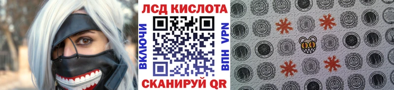 ОМГ ОМГ вход  купить наркотик  Вологда  Марки N-bome 1,5мг 