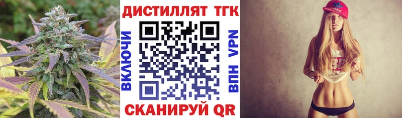 Дистиллят ТГК гашишное масло  где найти   Вологда 